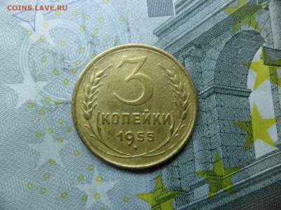 3коп.1946г Шт1.1А и 3 коп.1955г Шт4.3 до 16.03.15 ок в 22.25 - SAM_0772