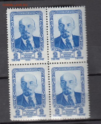 Марки Монголия Ленин кварт 1955г - 446