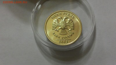1р2002г СПмд ИЗ НАБОРА.---------15.03.15 - P_20150309_222733