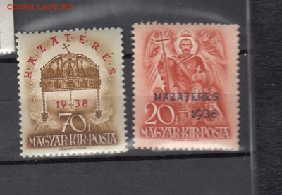 Венгрия 1938 надпечатка - 450