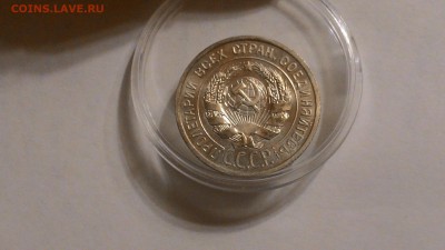 20к1924г с БЛЕСКОМ.----------15.03.15 - P_20150309_223135