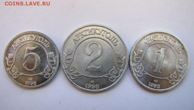 ПРОБА 3 разменных знака Шпицберген-98 до 15.03-22.00мск - IMG_2856.JPG
