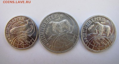 ПРОБА 3 разменных знака Шпицберген-98 до 15.03-22.00мск - IMG_2860.JPG
