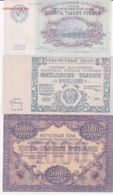 10.15.20 копеек дореформа 8 шт+бонус (2) до 12.03 в 22.00 - IMG_20150310_0003