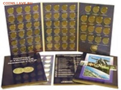 Альбом-планшет для Юбилейных монет СССР. 190 РУБ! ФИКС! - 36696390