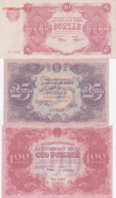 5 копеек 1952.55.57 шт+бонус (2) до 12.03 в 22.00 - IMG_20150310_0007