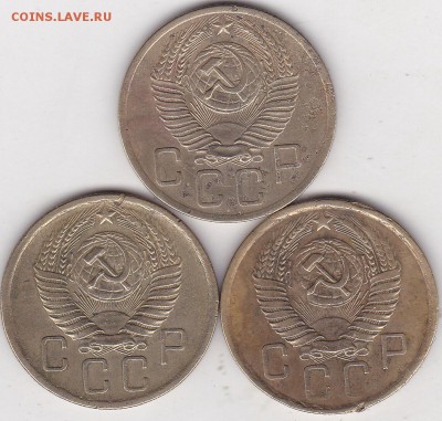 5 копеек 1952.55.57 шт+бонус (2) до 12.03 в 22.00 - IMG_20150310_0006