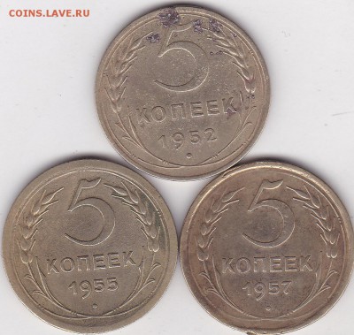 5 копеек 1952.55.57 шт+бонус (2) до 12.03 в 22.00 - IMG_20150310_0005