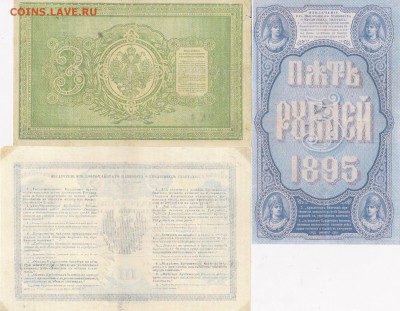 5 копеек 1836+бонус (2) до 12.03 в 22.00 - IMG_20150310_0012