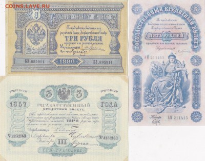 5 копеек 1836+бонус (2) до 12.03 в 22.00 - IMG_20150310_0011