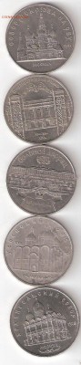 Юбилейки СССР  - 5шт. - ScannedImage-22