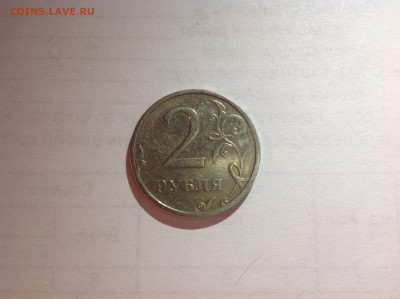 2 рубля 2003 год спб до 12.03.15 - image
