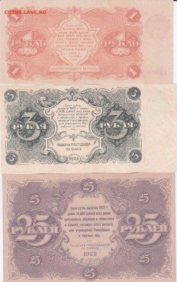 10.15.20 копеек дореформа 8 шт+бонус (3) до 12.03 в 22.00 - IMG_20150310_0004