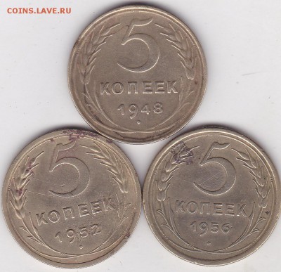 5 копеек 1948.52.56 гг.+бонус (3) до 12.03 в 22.00 - IMG_20150310_0005