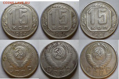 15 к 1943,46,48,54,56,57 г. до 14.03.15 23-00 - 54-56-57