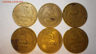 2, 3 коп., до 1961 г, 22 шт. без повторов до 14.03.15 23-00 - RIMG0175.JPG