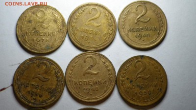 2, 3 коп., до 1961 г, 22 шт. без повторов до 14.03.15 23-00 - RIMG0170.JPG