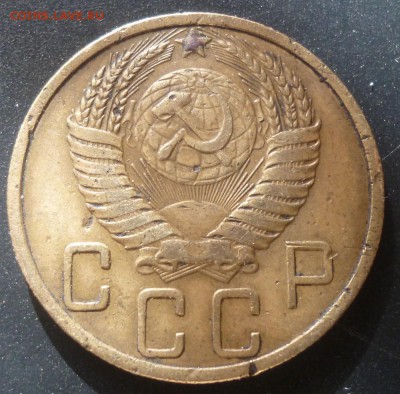 5 копеек 1951 года шт? - 5.51.2
