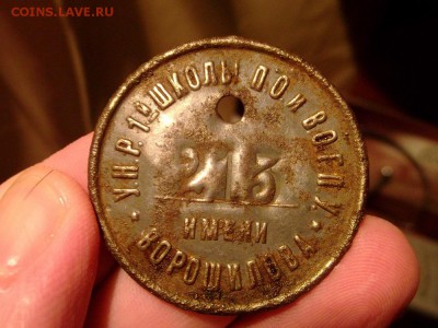 Поиск монет в заброшенных домах - DSCF2628.JPG