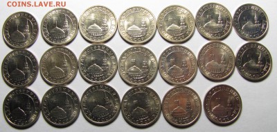 50 коп. 1991г (ГКЧП) 20 шт. из мешка до 14-03-15 - IMG_3080