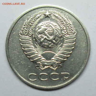 20коп 1987г Ф-162-редкая  12март 22-00мск - IMG_0999.JPG