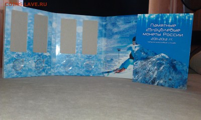 АЛЬБОМЫ СОЧИ ПОД ЦВЕТНЫЕ МОНЕТЫ 30-50ШТ - Альбом Сочи цв