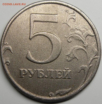5р. 1997 без монограммы?? - монеты 001.JPG