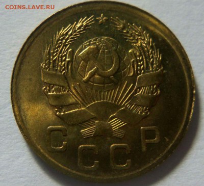 1 копейка 1936 года - штемпельный блеск. 15-03-2015 в 22-00. - 056.JPG