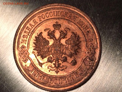 2 копейки 1914 года AU, яркий штемпельный блеск 15.03.15 - image
