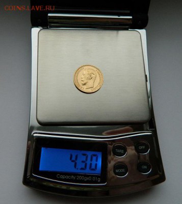 5 рублей 1903 год, состояние UNC! до 15.03.2015 до 22.00 мск - 5