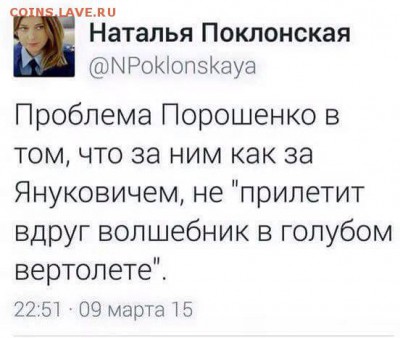 Ну а теперь про Украину - zoqTAwmILI0
