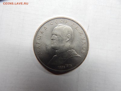 1р.Жуков.1990г.до 12.03.15.до22.00. - DSCN8019[1].JPG