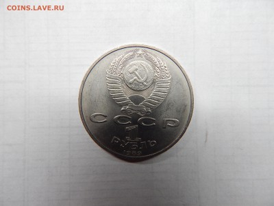 1р.Эминеску.1989г.до 12.03.15.до22.00. - DSCN8022[1].JPG