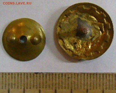 4 знака: Радистт, ДСО "ТР", Фестиваль, Студенческие игры - P1160713.JPG