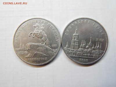 5р.Ленинград..Киев.1988г.до 12.03.15.до 22.00. - DSCN8023[1].JPG