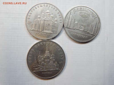 .5р.Регистан.Покрова на Рву.Благо1989г.до 12.03.15.до 22.00. - DSCN8025[1].JPG