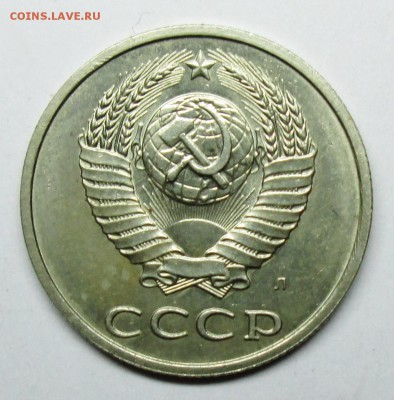 20коп 1991л  Ф-175--штемпельный блеск  12марта 22-00мск - IMG_1007.JPG