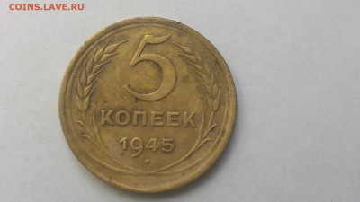 5к1945г-----------14.03.15 - P_20150309_120156