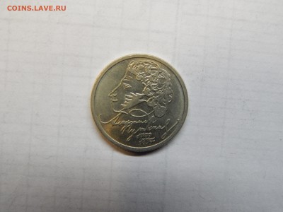 1р.Пушкин.ММД.1999г. до 12.03.15.до22.00. - DSCN8029[1].JPG