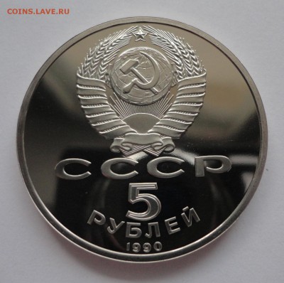 Успенский пруф без запайки до 12.03.2015 - DSC00057.JPG