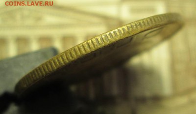 5 копеек 1938 года до 17.03.2015г. 21-00 Мск. - IMG_3644.JPG