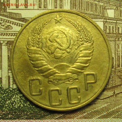 5 копеек 1938 года до 17.03.2015г. 21-00 Мск. - IMG_3643.JPG