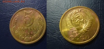 Куплю погодовку советов - P1170856.JPG