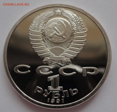 Иванов пруф без запайки до 12.03.2015 - DSC00063.JPG