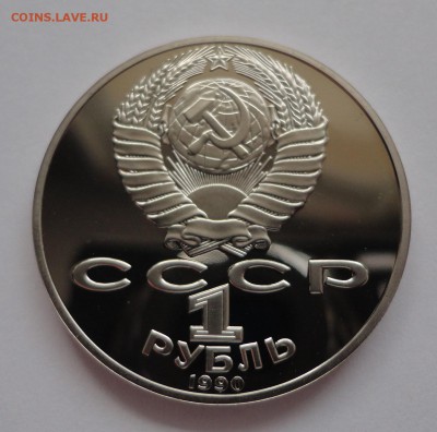 Чайковский пруф без запайки до 12.03.2015 - DSC00067.JPG