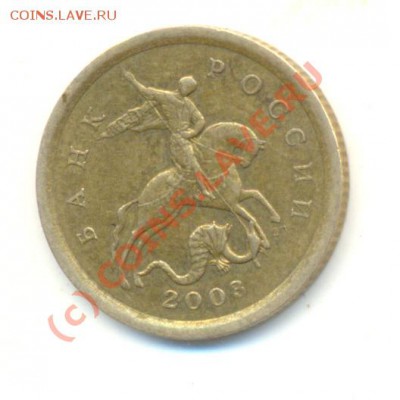 50 копеек 2003 С-П. Вопрос по шт. 2.31 или 2.32? - Изображение 102