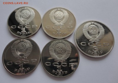 5 монет СССР пруф без запайки до 12.03.2015 - DSC00079.JPG