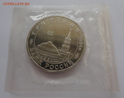 Партизаны пруф в родной запайке до 12.03.2015 - DSC00081.JPG