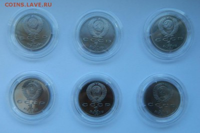 Рубли СССР, набор Барселона - 23