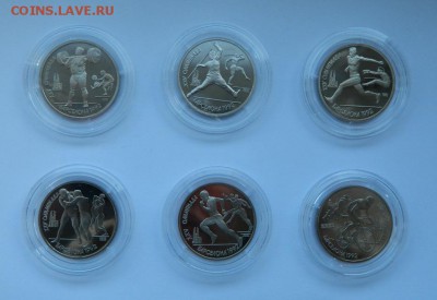 Рубли СССР, набор Барселона - 22